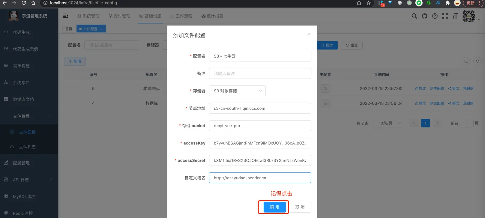S3 对象存储器